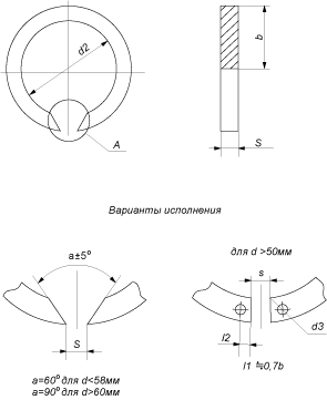 Кольца пружинные упорные плоские наружные концентрические и канавки для них (ГОСТ 13940-86)