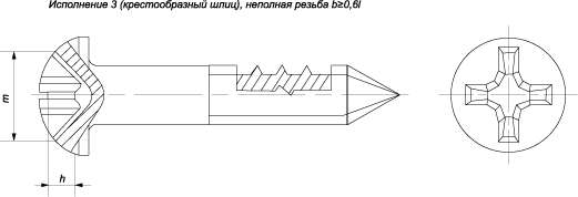 Шуруп с полукруглой головкой (ГОСТ 1144-80)