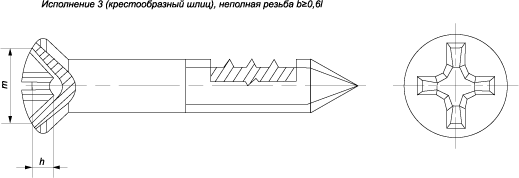 Шуруп с полупотайной головкой (ГОСТ 1146-80)