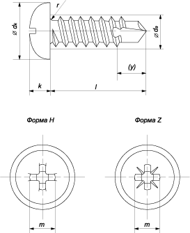 Шуруп (саморез) с полукруглой головкой и сверлом (DIN 7504-N (EN ISO 15481))